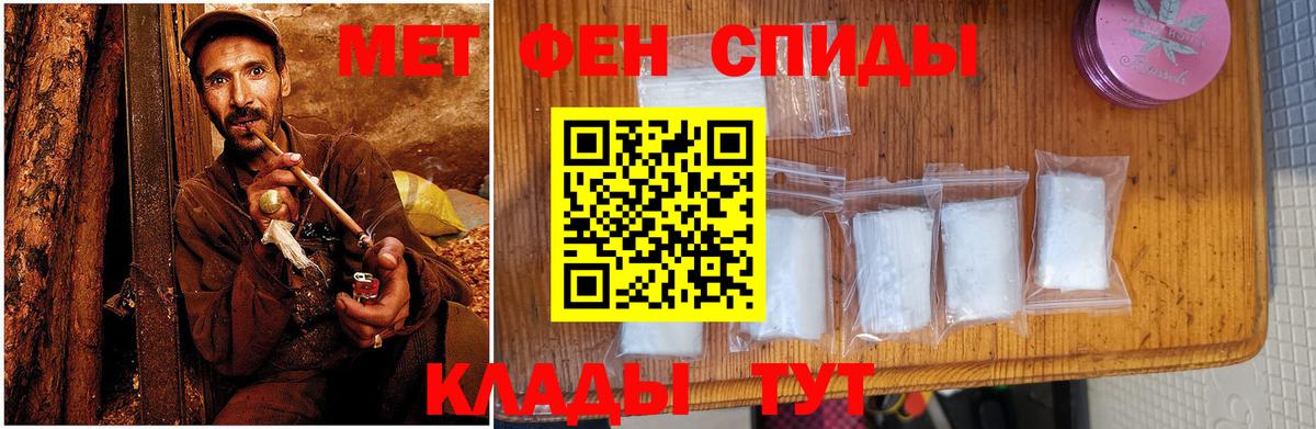 АМФЕТАМИН VHQ  АМФЕТАМИН  АМФЕТАМИН  маркетплейс Telegram  Вход с VPN  Щёкино 