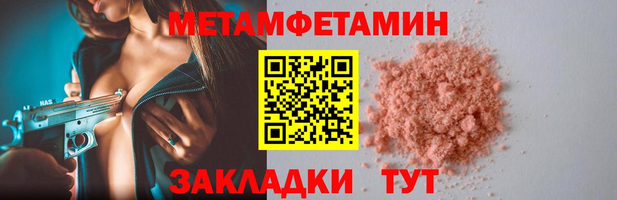 АМФ VHQ Щёкино