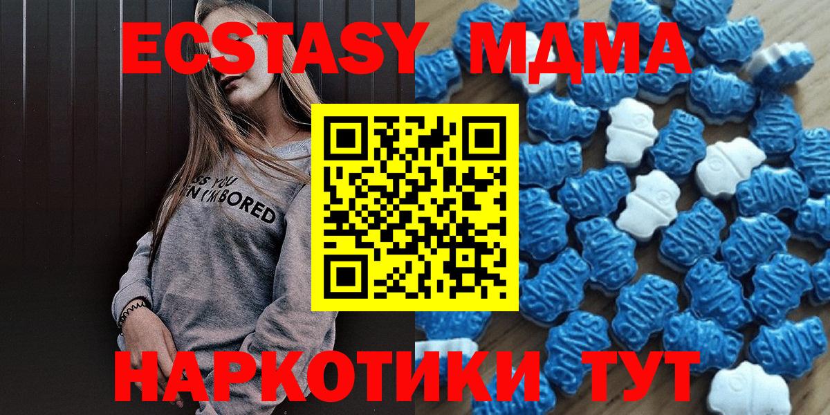 mega ссылки  ЭКСТАЗИ 280мг  Вход с VPN  Щёкино  ЭКСТАЗИ louis Vuitton  ЭКСТАЗИ 