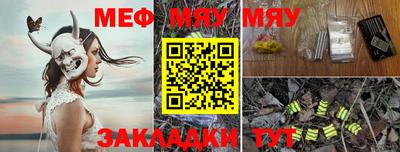 прущая мука Гай