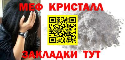 мет Гагарин