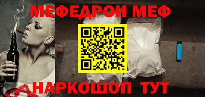 прущая мука Гай