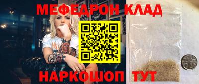 мет Гагарин