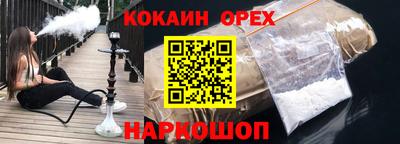 шишки Гатчина