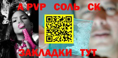 шишки Гатчина