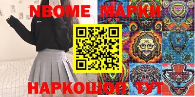 шишки Гатчина