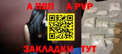 прущая мука Гай