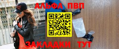 мет Гагарин