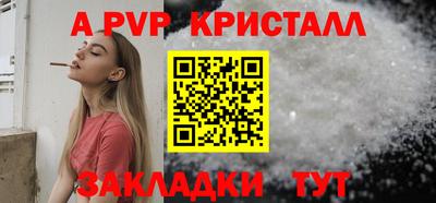 шишки Гатчина