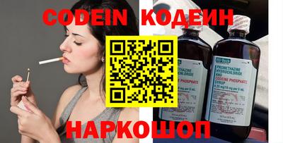 шишки Гатчина