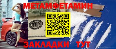 мет Гагарин