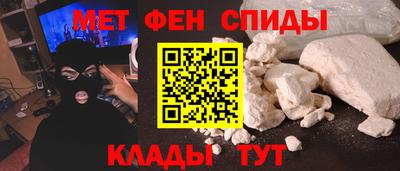 мет Гагарин