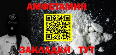 прущая мука Гай