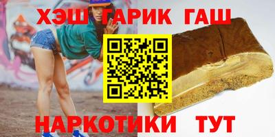 прущая мука Гай