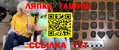 прущая мука Гай
