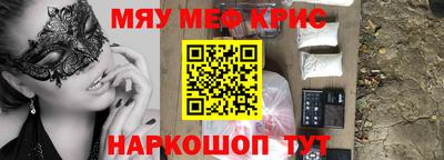 прущая мука Гай