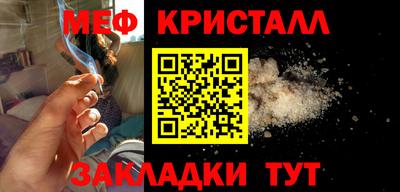 мет Гагарин