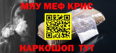 мет Гагарин