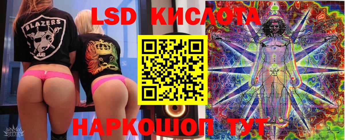 Марки NBOMe 1,8мг  Марки NBOMe 1,8мг  Марки 25I-NBOMe  Вход с VPN  Щёкино 