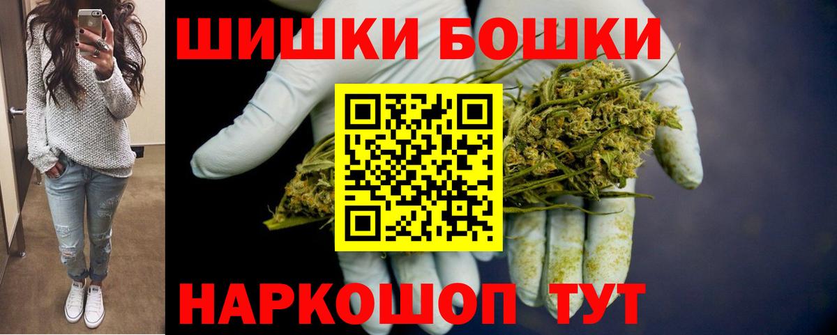 Щёкино  Марихуана план  Вход с VPN  Канабис SATIVA & INDICA  Бошки Шишки Amnesia 